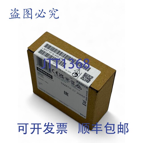 现货供应Simatic 6ES7137-6CA00-0BU0 ET 200SP 6ES7 137-6CA00-0