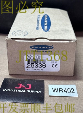 原装供应-横幅 Valu-Beam SM912LVQD 10-30VDC 25336 || 发和！