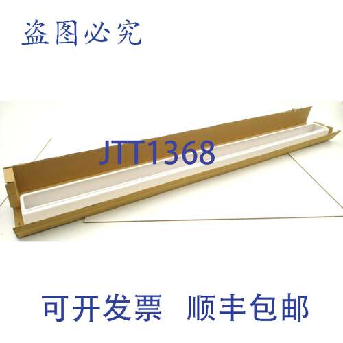 原装供应Ridi 灯托盘 WLF 158 O Opal 替换托盘 0200053