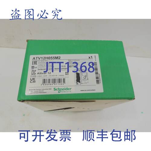 原装供应ATV12H055M2，切割机