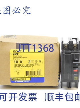 原装供应QOU210 120/240V 10A NSMP