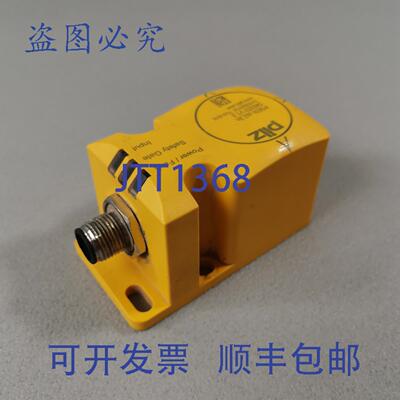 原装供应皮尔磁 540253 psen cs2.2n