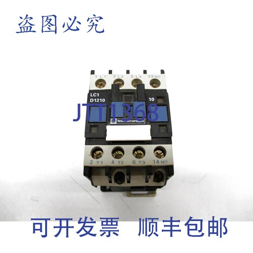 原装供应TELEMECANIQUE LC1D1210G6 120V NSNP