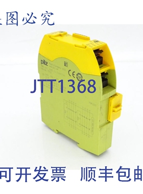 原装供应PILZ 751132 PLC模块