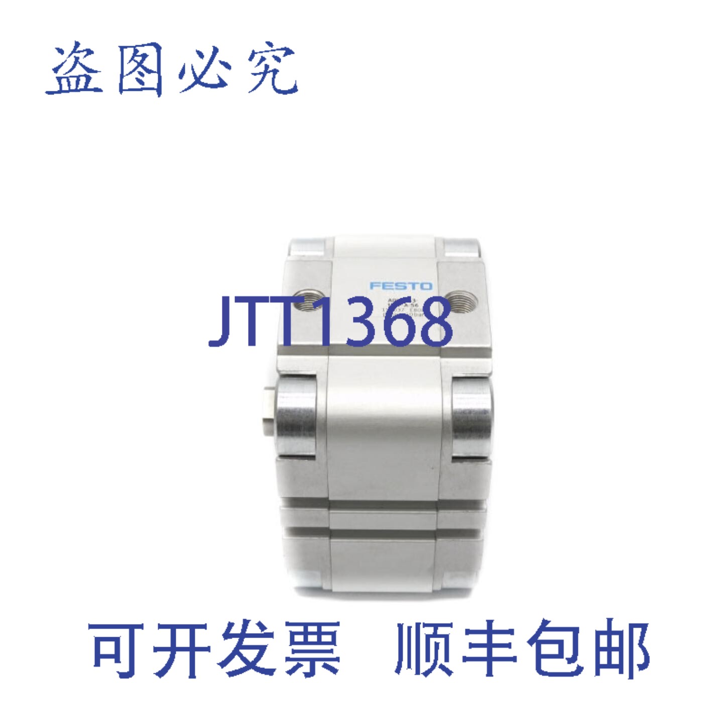 原装供应费斯托 ADVU-62-10-PA-S6 156037 SER。 E808 NSNP