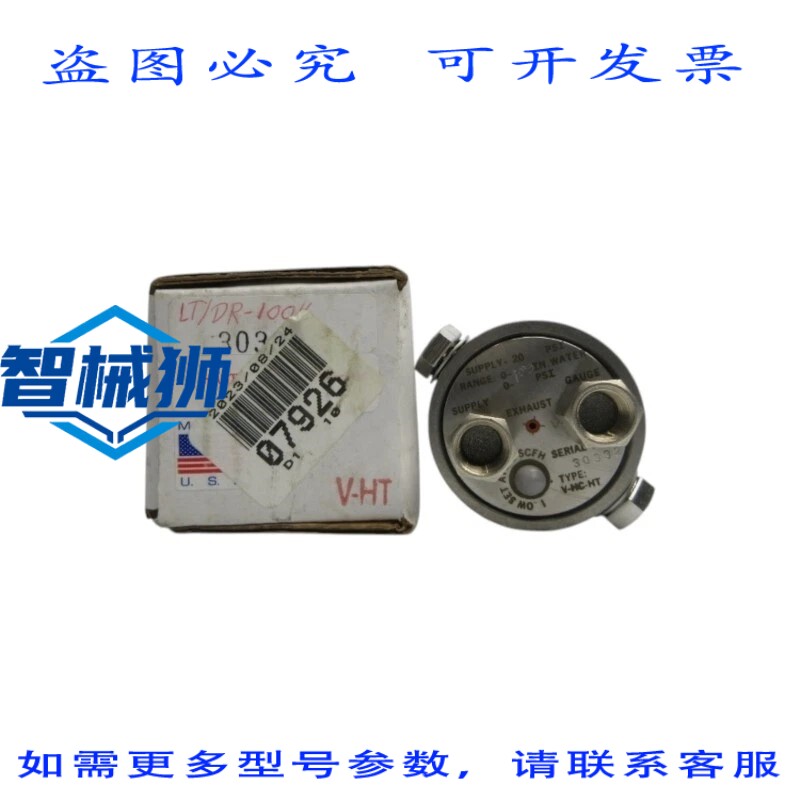 原装供应 哈氏合金 V-HC-HT 20PSI NSMP