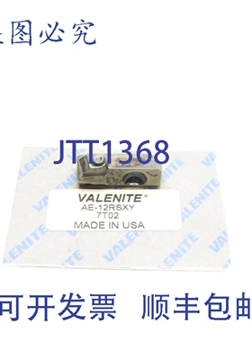 原装供应VALENITE AE-12RSXY 7T02 NSMP
