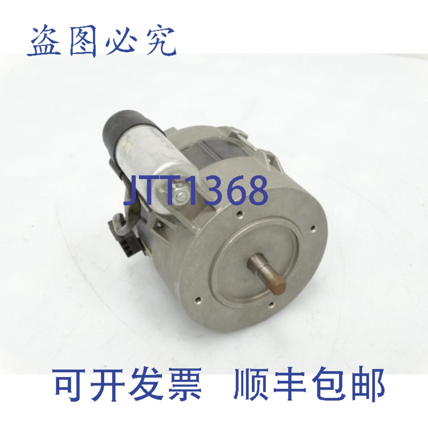 原装供应ATB SRBFU0,75/2-C45 电机,电子元器件市场,其它元器件,淘宝优惠券,粉丝福利购,淘宝优惠卷