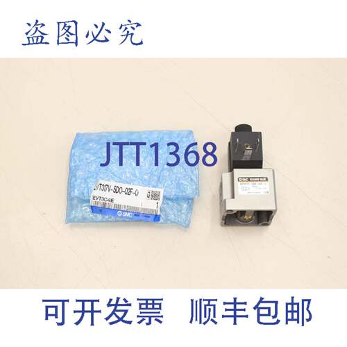 原装供应 EVT317V 5D0 02F-Q 24VDC 控制器 三通阀 EVT317V-5D
