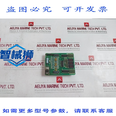 原装供应 利乐 68917-101 PANNELLO DI VISUALIZZAZI 94V-0