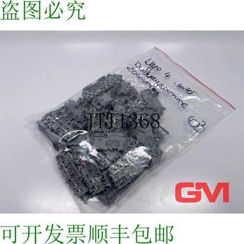 原装供应VE 63x 4 芯直通端子 2002-1401 块 灰色