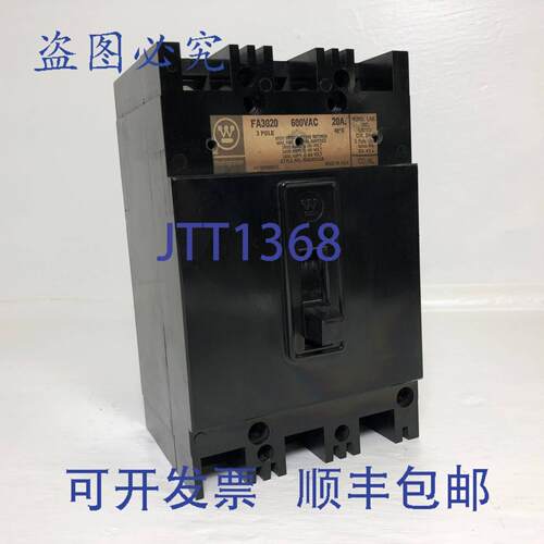 原装供应CH FA3020 20A 断路器 14ka @ 480/600V 3P 368D451G18