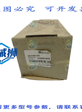 原装供应 STAUFF SE-045H10B 滤芯 NSMP