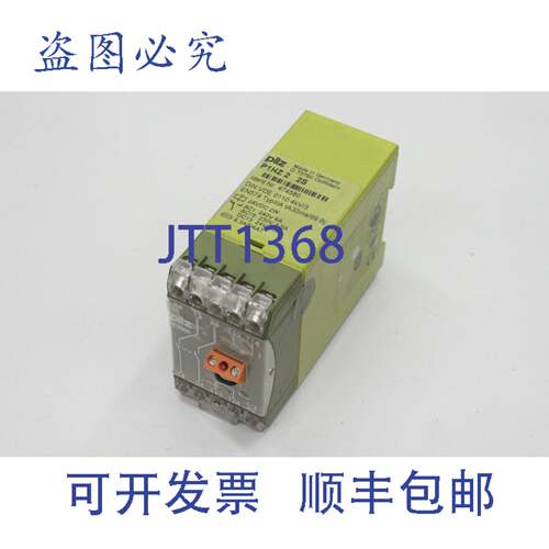原装供应MUSHROOM P1HZ 2 2S 474580 安全继电器