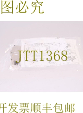 原装供应SCHRACK HSEMRJ6GWT 钥匙石 ODUL RJ45 STP 10GB