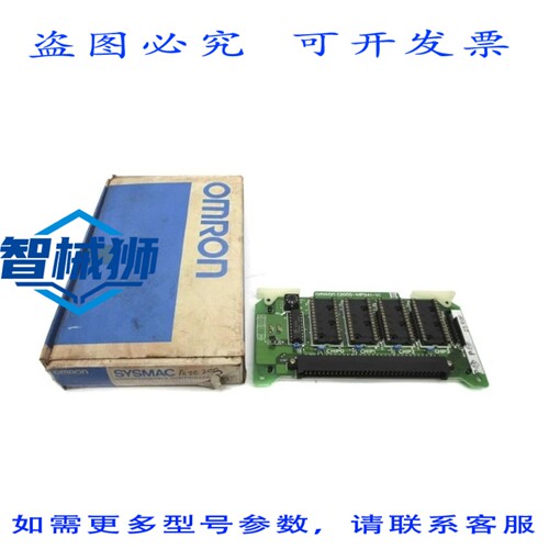 原装供应 C2000-MP341-V1 3G2C5-MP341-V1 NSMP