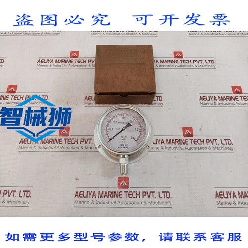 原装供应 MANOMETRO DE PRESION Seonjin OIL100 B KS B 5305 0.6