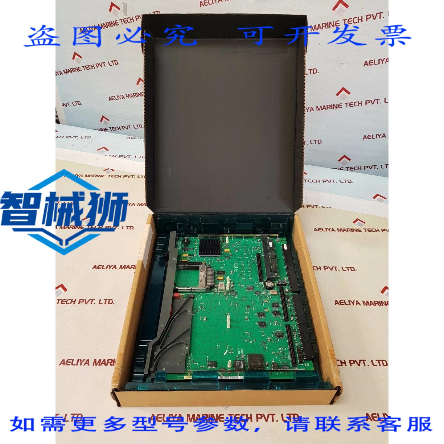 原装供应 北方电信 NTDK20AB 核心卡