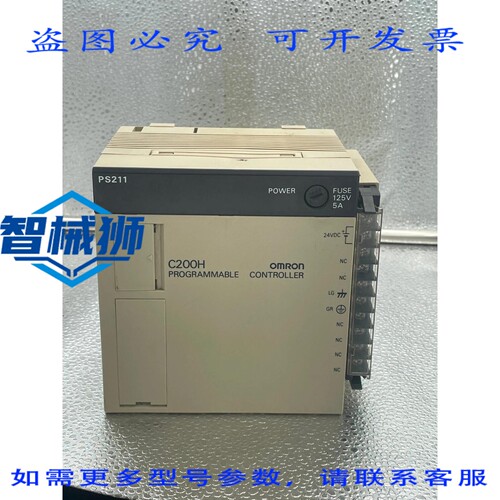 原装供应 电源单元/C200H-PS211型/