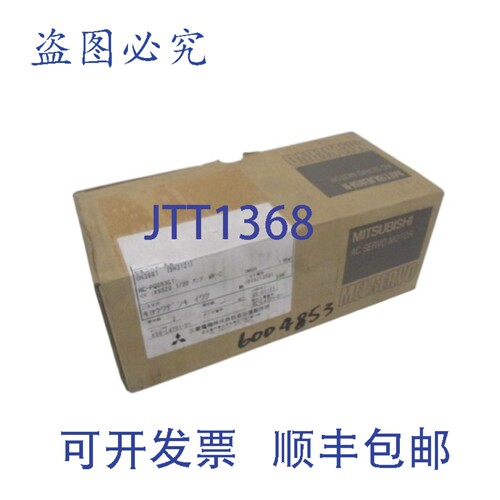 原装供应HC-PQ053G1 伺服电机 3AC 60V 0.9A NSMP