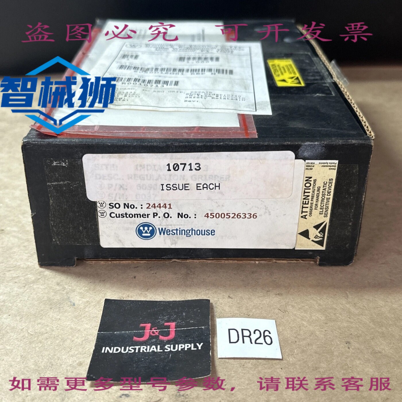 原装供应 - 6050D16G01 REG.CKTY.GRIPPER BOARD REV 1