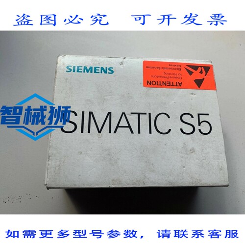原装供应 SIMATIC S5/TYPE6ES5 482-8MA11/接口模块 ET200S