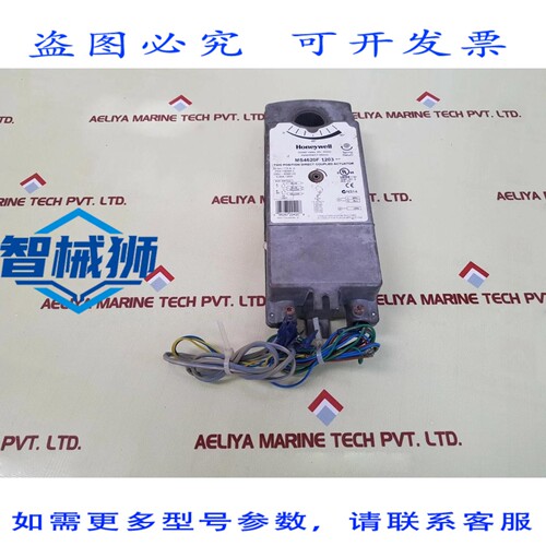 原装供应 MS4620F 1203 两位置直联式执行器