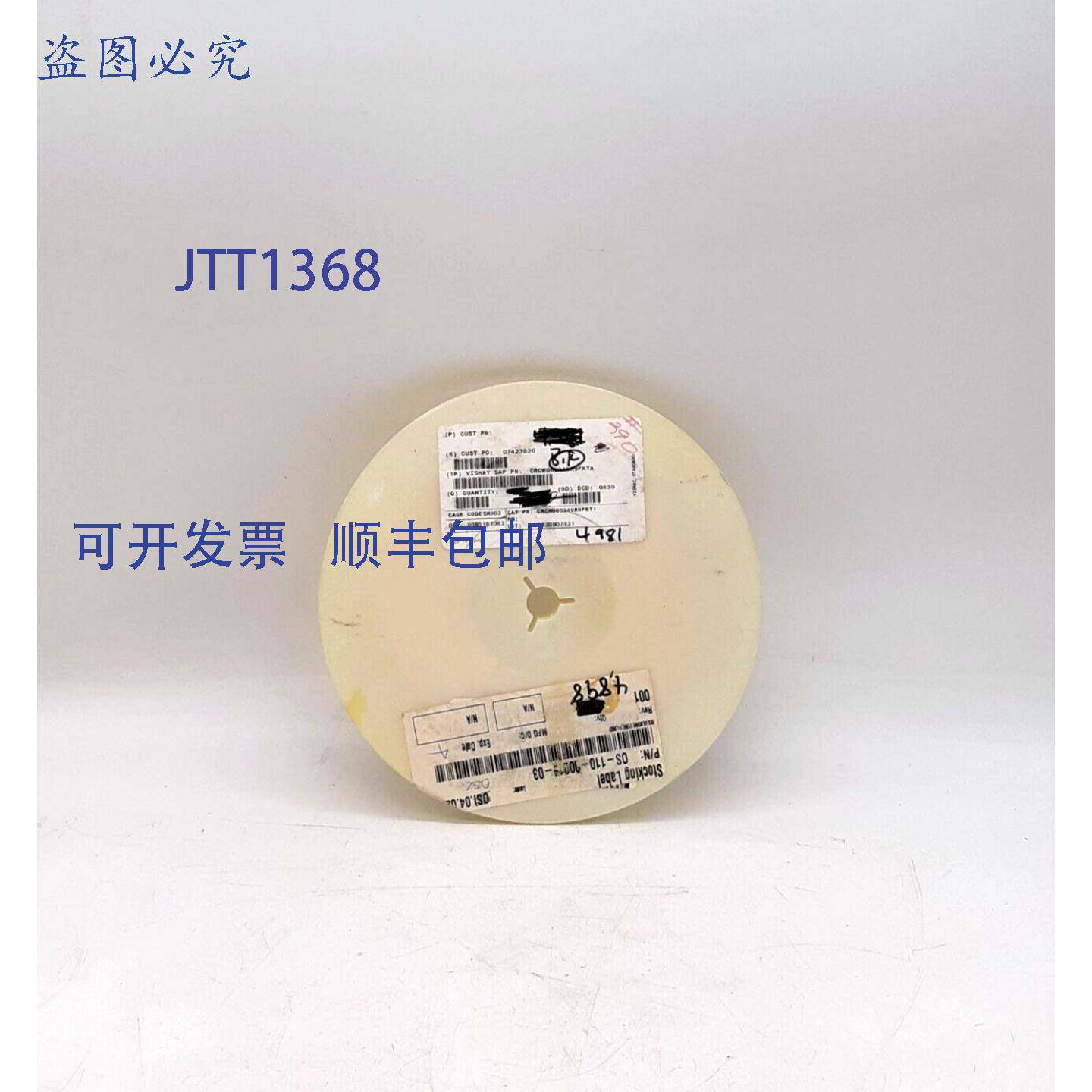 原装 供应Vishay CRCW060349R9FKTA 电阻器 - 部分整卷