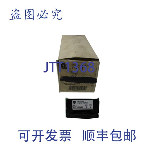 原装供应罗克韦尔AB 1747-OS401 系列CF/W 4 NSMP