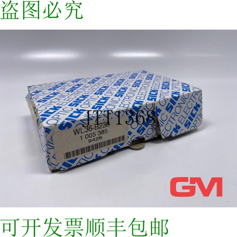 原装供应SICK Barrage Optique de Réflexion 1005385 光电传感