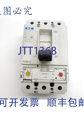 原装供应进口 NZMB2-M125 125A 690VAC NSNP