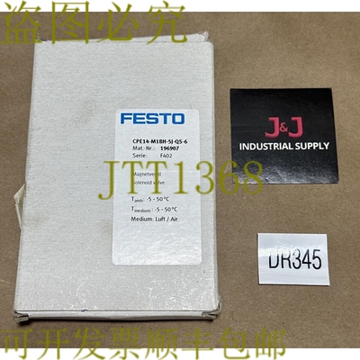 原装供应开箱- FESTO CPE14-M1BH-5J-QS-6 电磁阀 196907 || ????