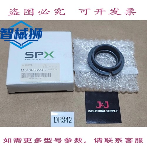 原装供应 SPX/APV M546P365567 圈 JJ100826Q+
