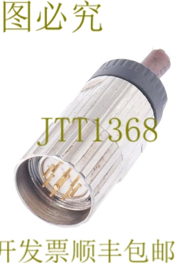 原装供应ENCONDER POWER 9 针插袋 男