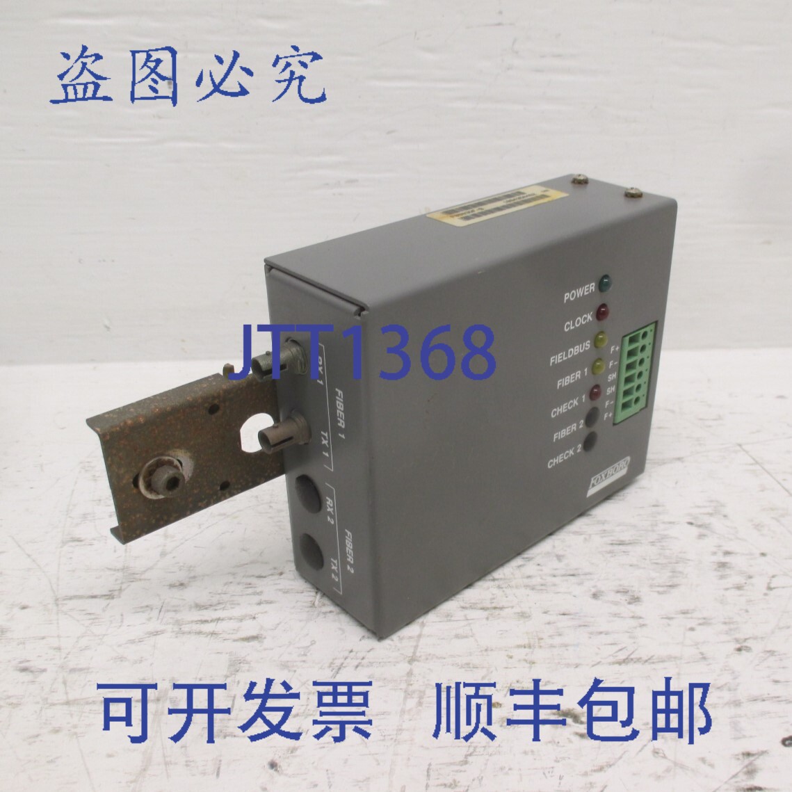 原装供应Foxboro P0903QF 光纤解调器(终端总线)I/A 系列 Rev-B