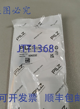 原装供应皮尔磁 506332
