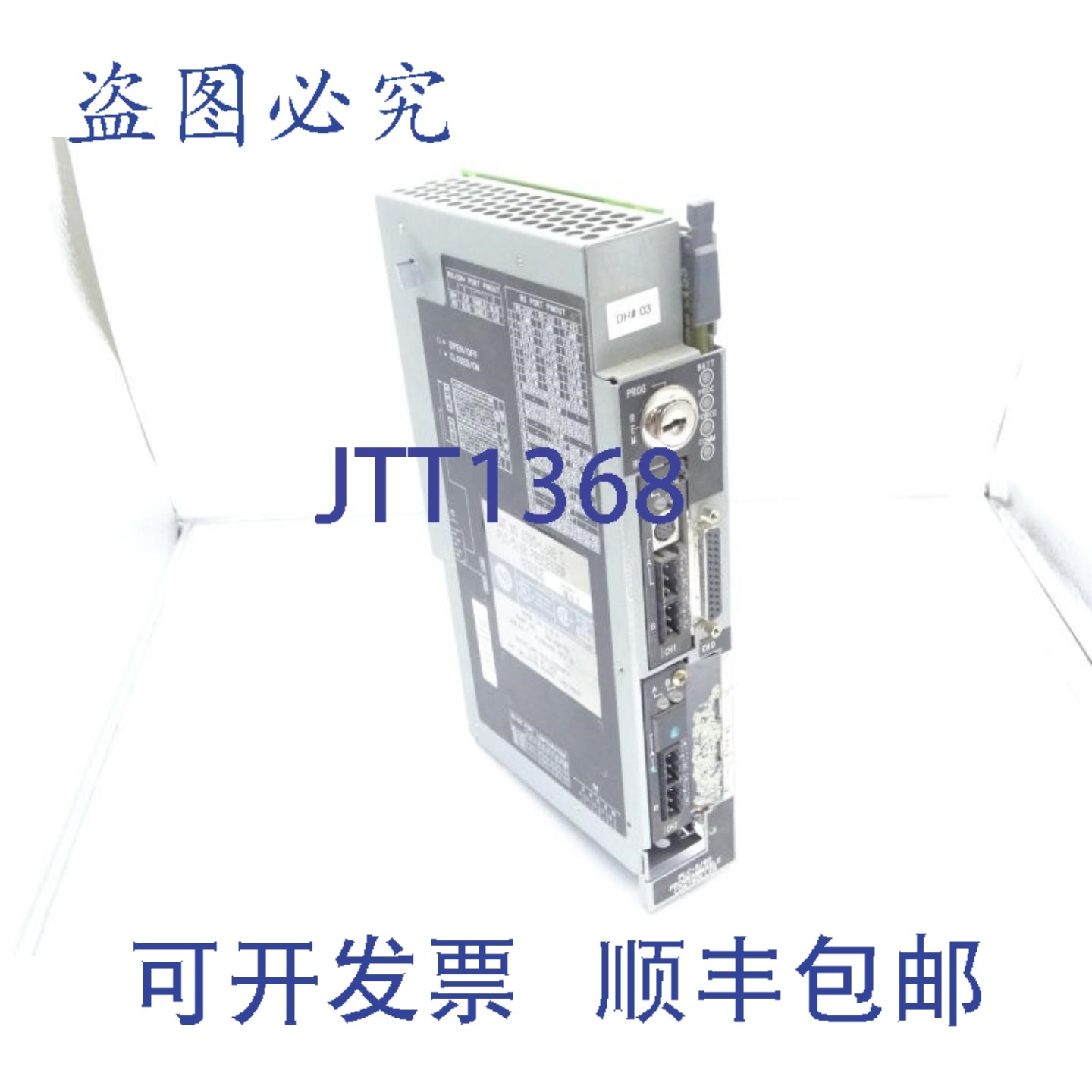 原装供应罗克韦尔AB 1785-L60B 系列C PLC,电子元器件市场,其它元器件,淘宝优惠券,粉丝福利购,淘宝优惠卷