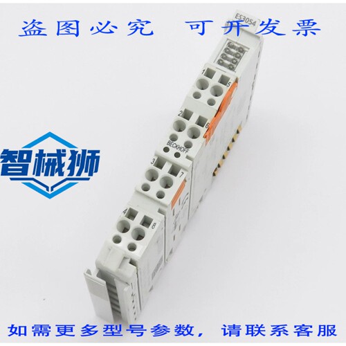 原装供应 倍福 ES3054 以太网CAT终端 模拟输入 模拟输入