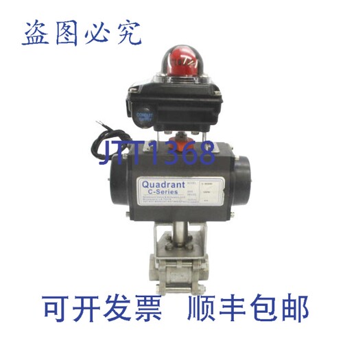 原装供应QUADR C-450SR4 带 LS-1 SER.C 250V 3A 120PSI NSNP