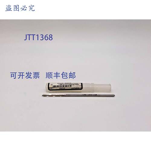 原装 供应Alvord-Polk CHK RMR 128-0-0.1340 铰刀