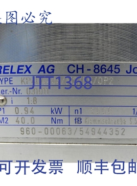 原装供应RELEX AG KP40A-08/M2/LS/0P2 变速箱