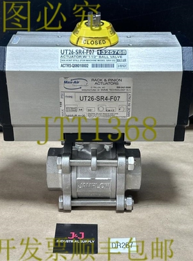原装供应- Tru-Flo / Max Air UT26-SR4-F07 90° 发动机和小齿轮