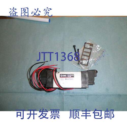 现货供应Smc 型号:Nvj7240 电磁阀 24vdc,15-100psi。