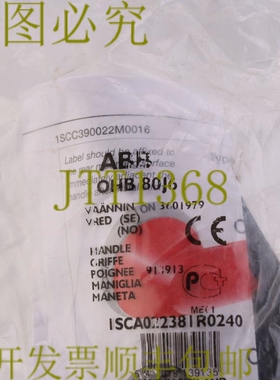 原装供应 OHB80J6 ISCA02238IR0240
