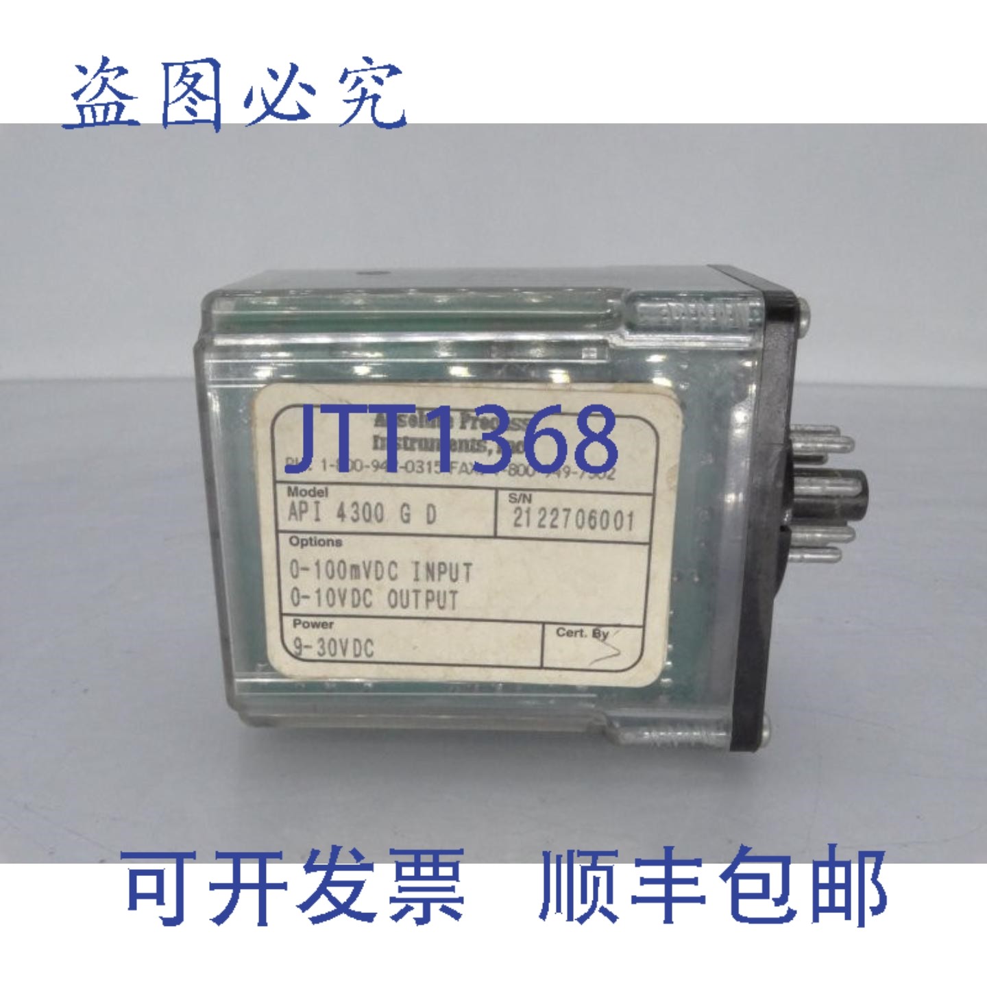 原装供应仪器 API 4300 GD 信号调理器,电子元器件市场,其它元器件,淘宝优惠券,粉丝福利购,淘宝优惠卷