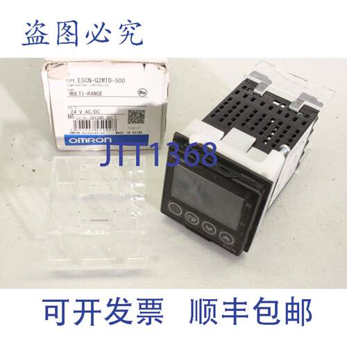 原装供应E5CNQ2MTD500 E5CN Q2MTD 500温控器数字E5CN-Q2MTD-500