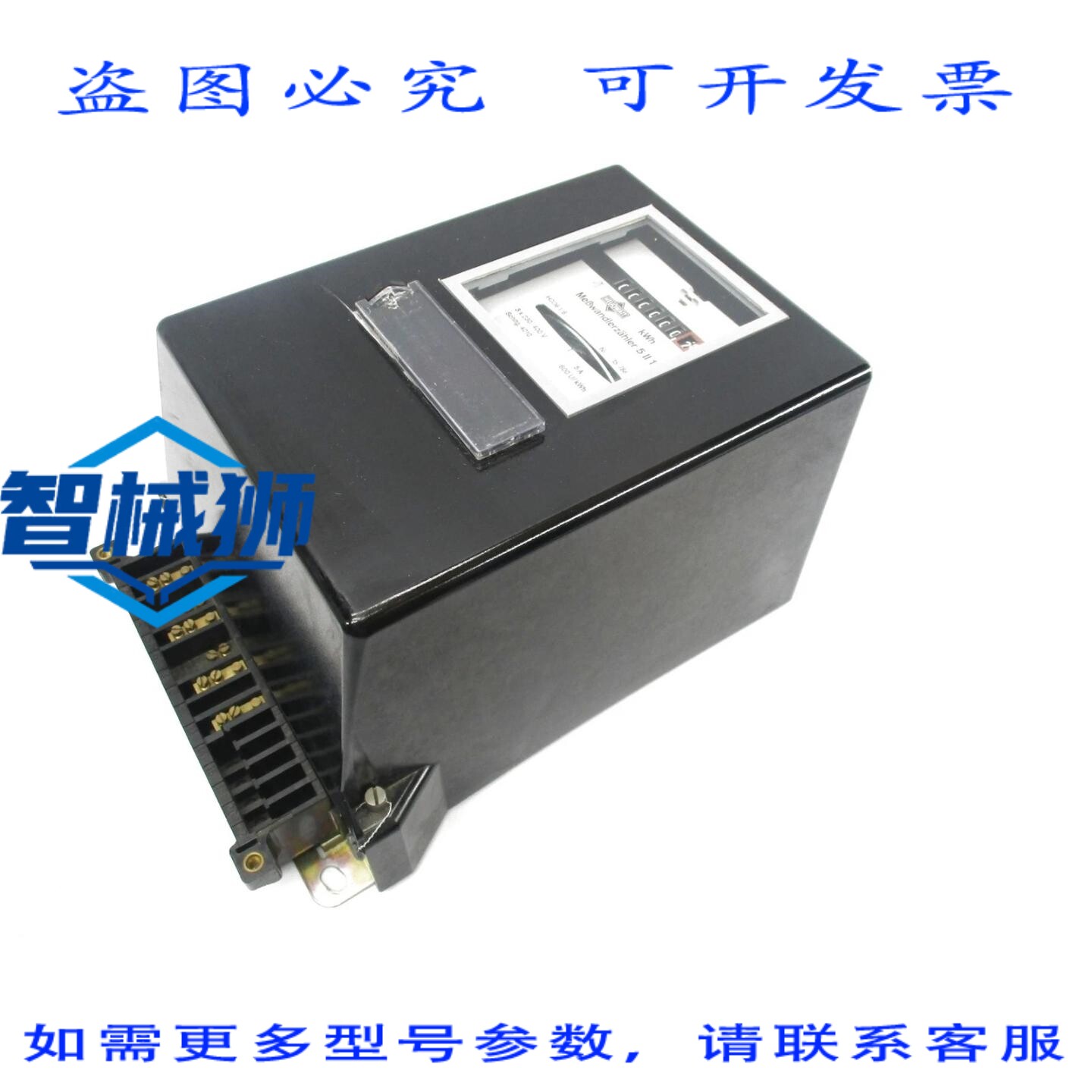 原装供应 海利欧 15786578UNMP