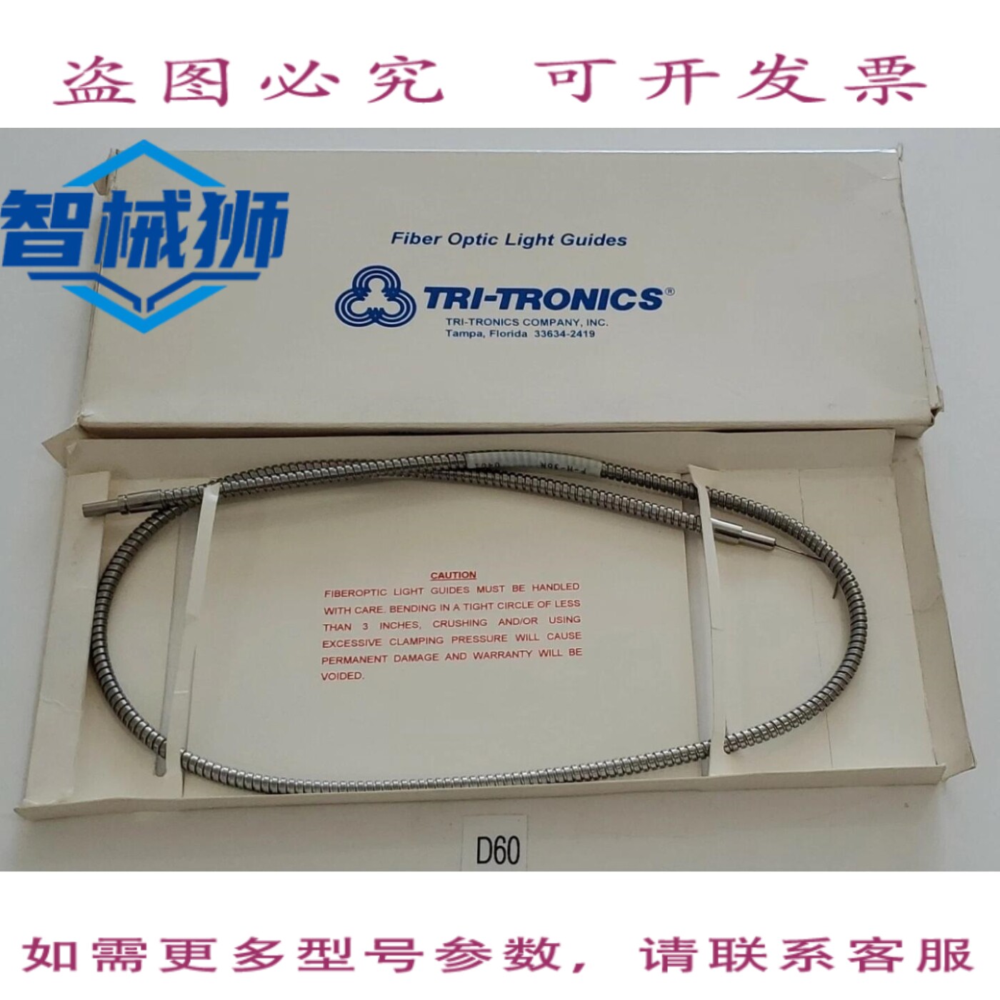 原装供应 TRI-TRONICS FH-36R 直角针尖光纤导光管+
