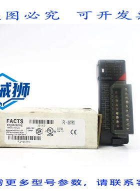 原装供应 FACTS F2-08TRS 12-250VAC 7A NSMP