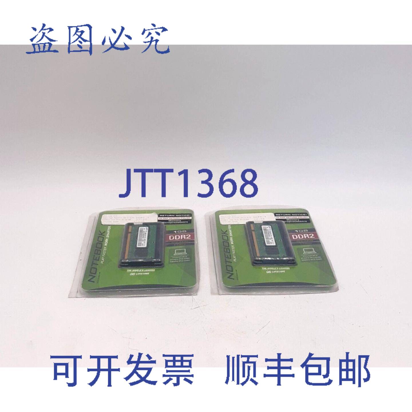 原装 供应金士顿 KVR533D2S0/1GR 内存模块 1 GB,DDR2,PC2-4200